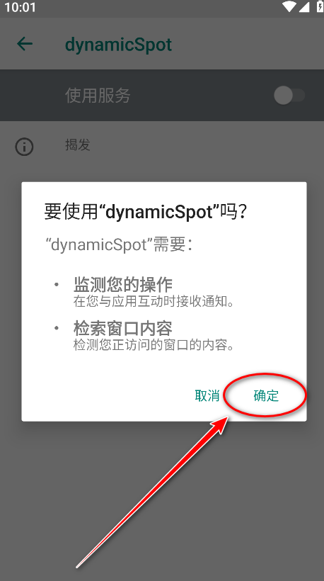 dynamicspotٷ