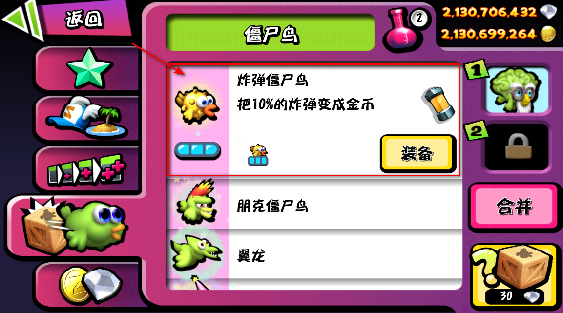 ʬ޽ʯ2024(Zombie Tsunami)