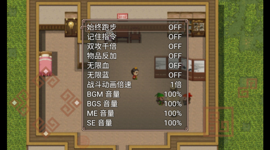 吞食三国刘备传最新版 吞食三国刘备传最新版