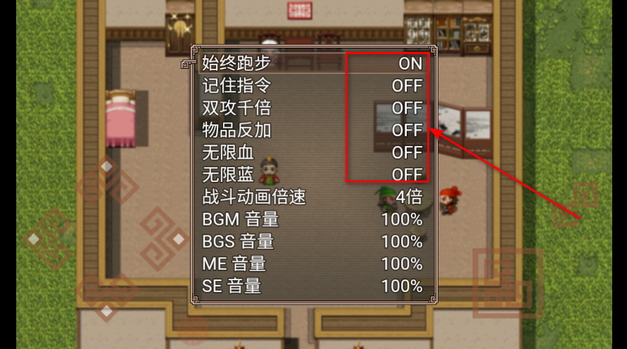 吞食三国刘备传最新版 吞食三国刘备传最新版