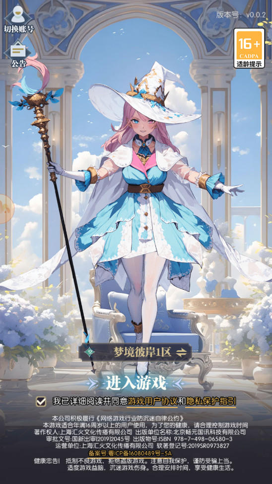 黑暗荒野最新版本2024 黑暗荒野最新版本2024