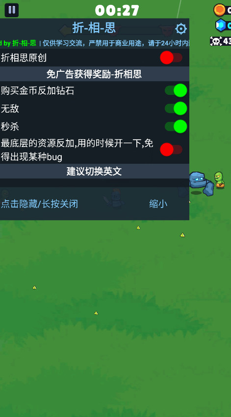 法术我贼溜内置修改器 法术我贼溜内置修改器