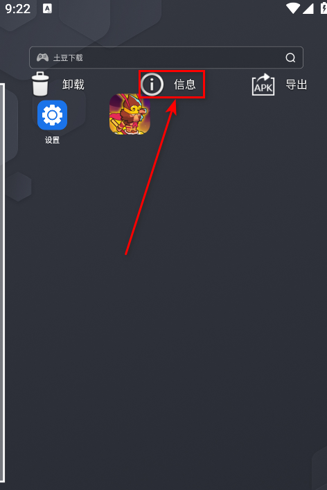 法术我贼溜内置修改器 法术我贼溜内置修改器