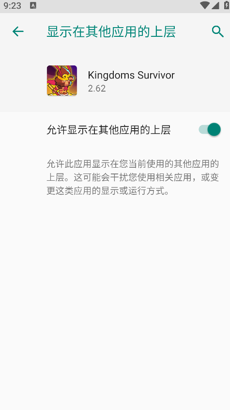 法术我贼溜内置修改器 法术我贼溜内置修改器