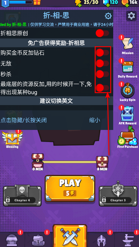 法术我贼溜内置修改器 法术我贼溜内置修改器