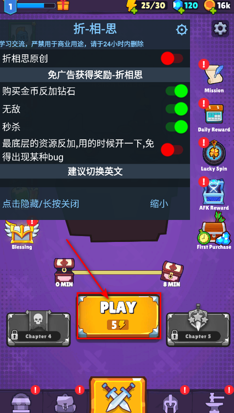 法术我贼溜内置修改器 法术我贼溜内置修改器