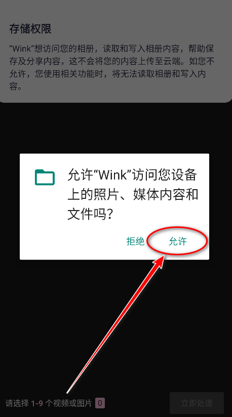 wink޸