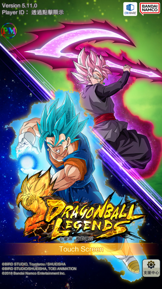 鼤ս˵°汾(DB LEGENDS)