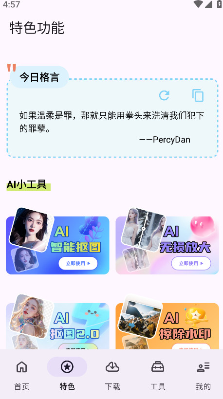 乱七八糟官方版 乱七八糟官方版