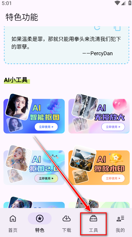 乱七八糟官方版 乱七八糟官方版