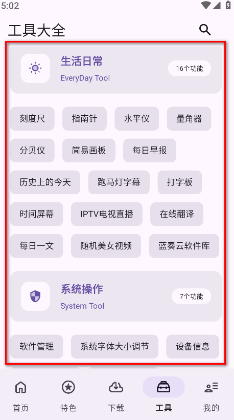 乱七八糟官方版 乱七八糟官方版