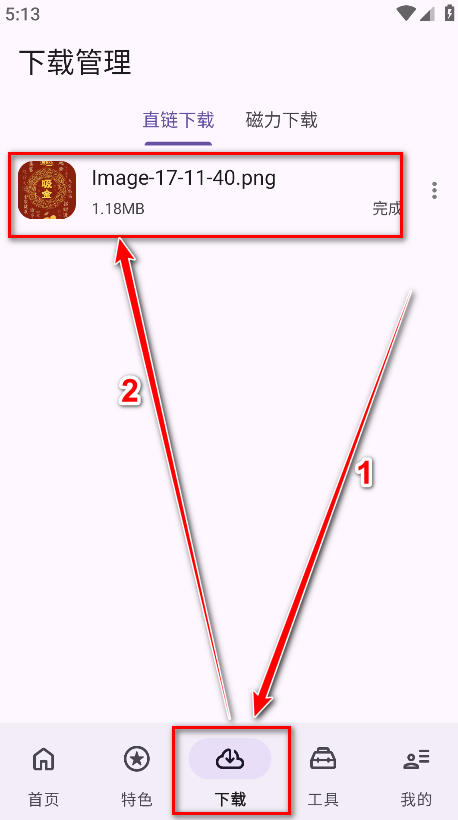 乱七八糟官方版 乱七八糟官方版