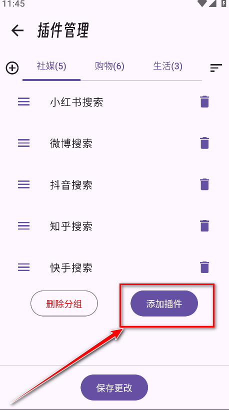 Fast搜索工具官方版 Fast搜索工具官方版