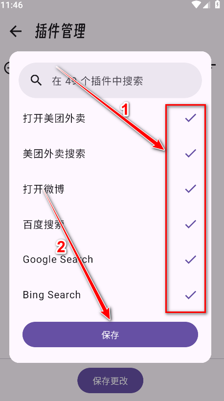 Fast搜索工具官方版 Fast搜索工具官方版