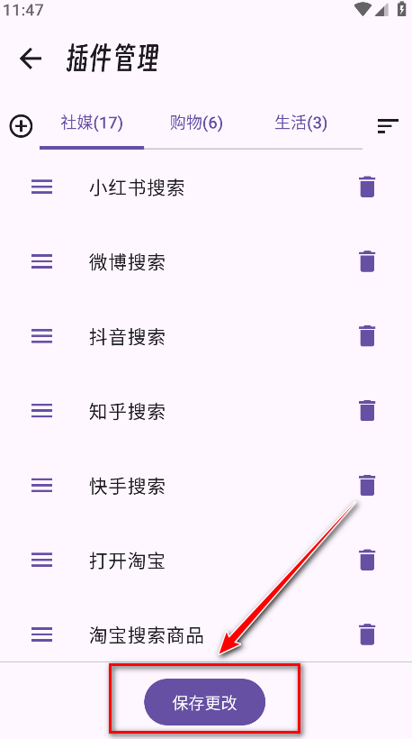 Fast搜索工具官方版 Fast搜索工具官方版