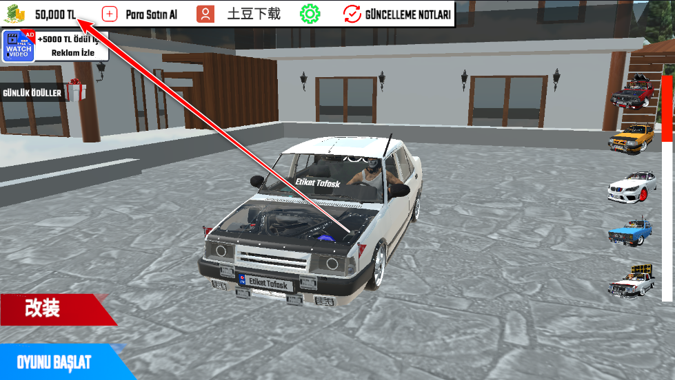 托法斯赛车中文版无限金币 托法斯赛车中文版无限金币