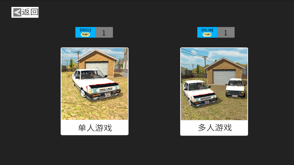 托法斯赛车中文版无限金币 托法斯赛车中文版无限金币