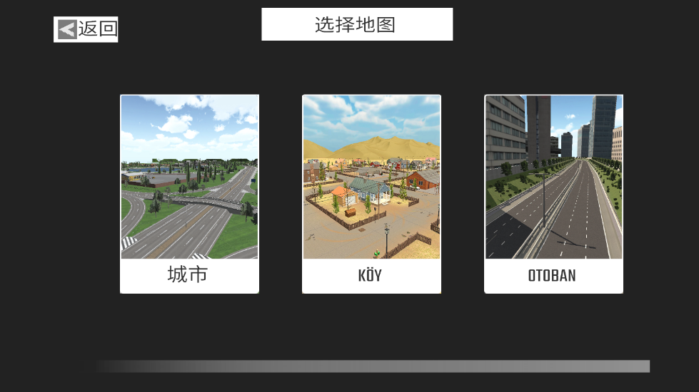 托法斯赛车中文版无限金币 托法斯赛车中文版无限金币