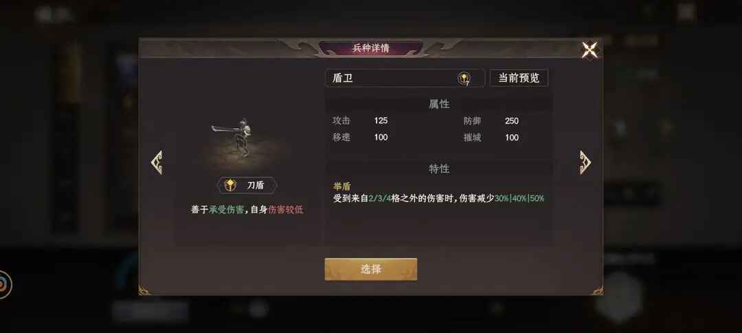 封神开天最新版 封神开天最新版