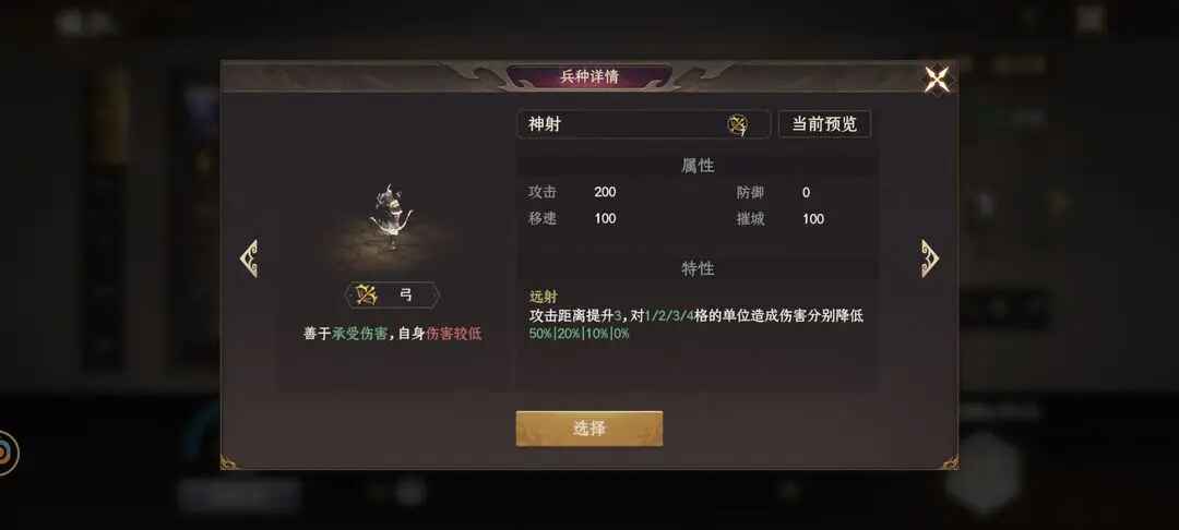 封神开天最新版 封神开天最新版