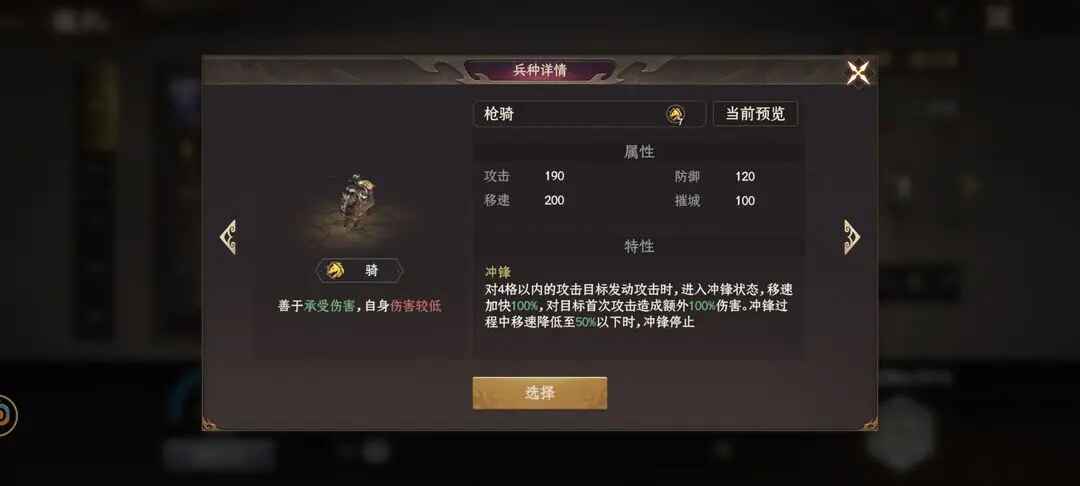 封神开天最新版 封神开天最新版