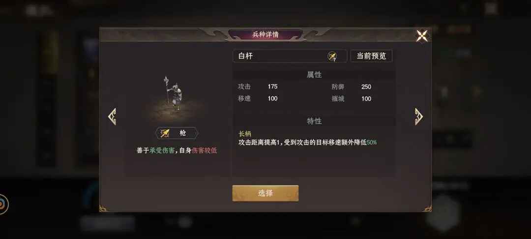 封神开天最新版 封神开天最新版