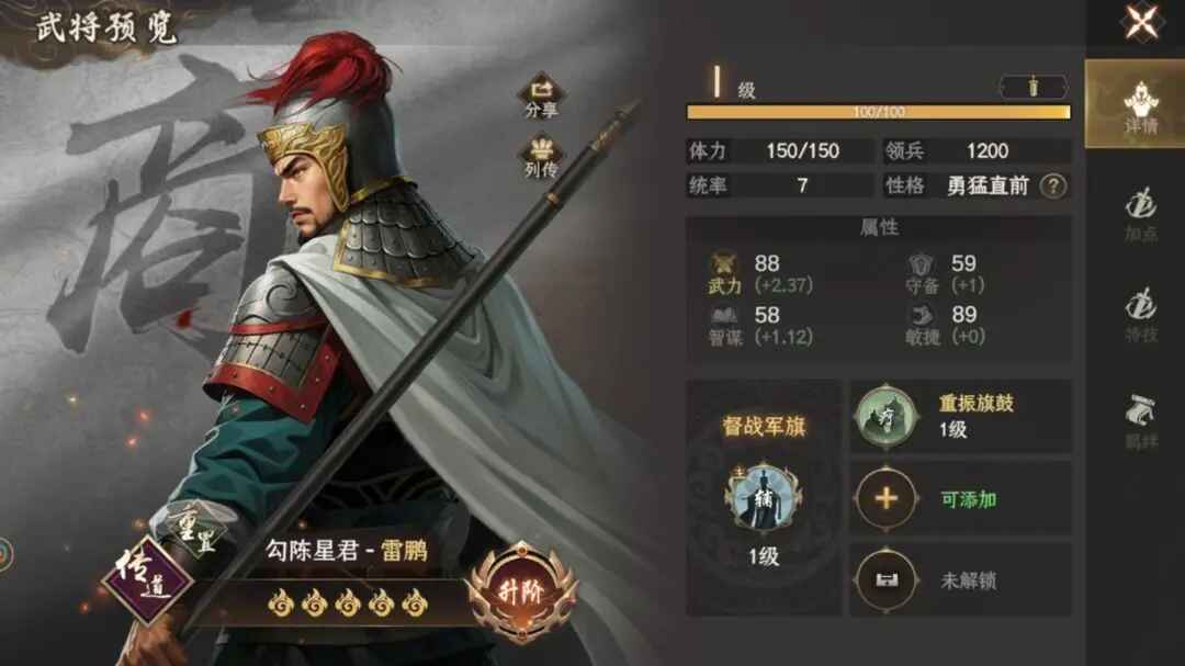 封神开天最新版 封神开天最新版