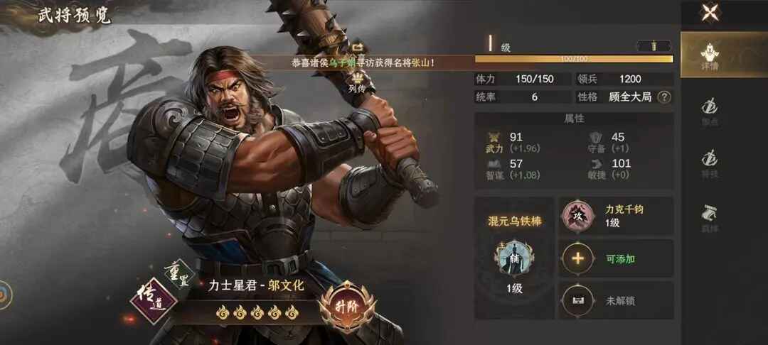 封神开天最新版 封神开天最新版