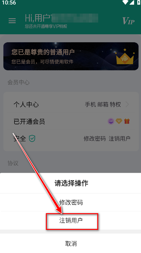 工具大师官方版 工具大师官方版