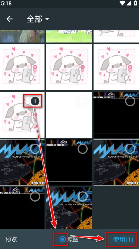 智能证件照换底色最新版 智能证件照换底色最新版