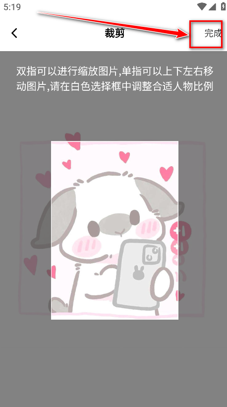 智能证件照换底色最新版 智能证件照换底色最新版