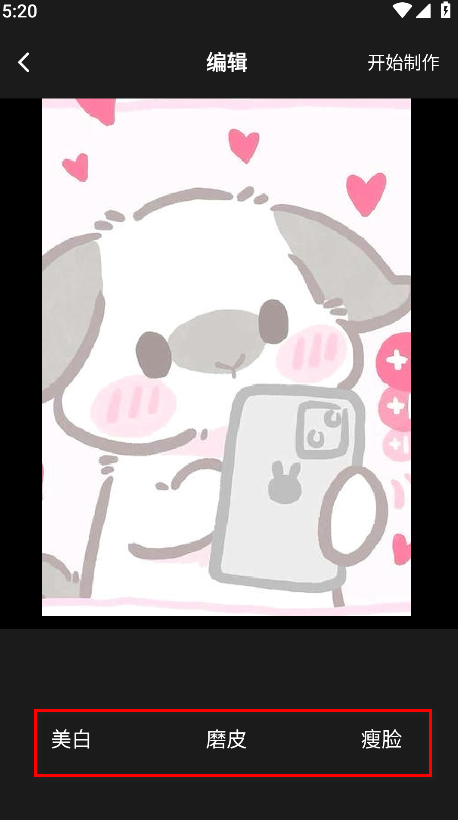 智能证件照换底色最新版 智能证件照换底色最新版