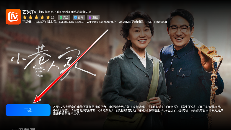 乐家市场电视版 乐家市场电视版