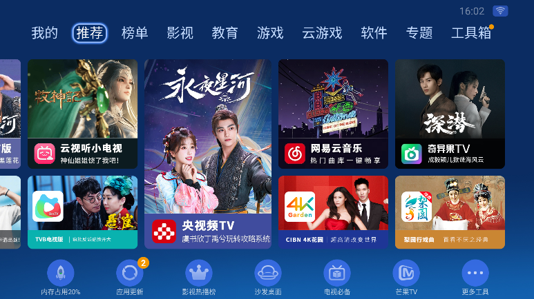 沙发管家电视版 沙发管家电视版