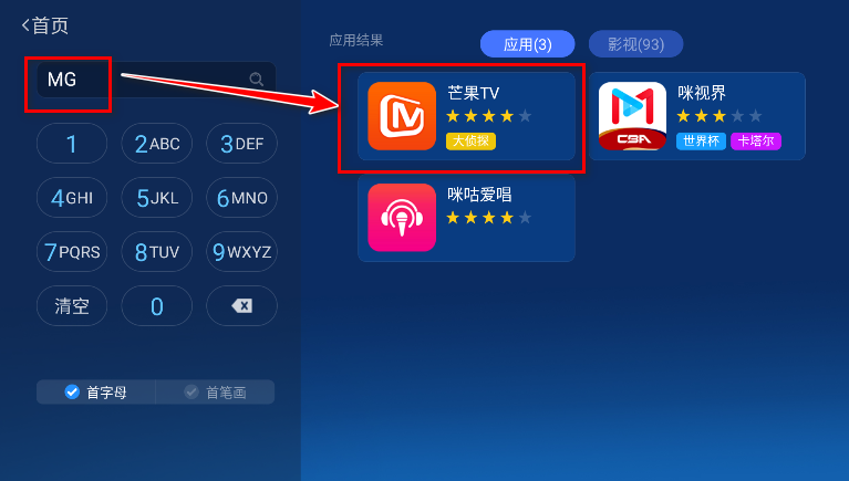 沙发管家电视版 沙发管家电视版