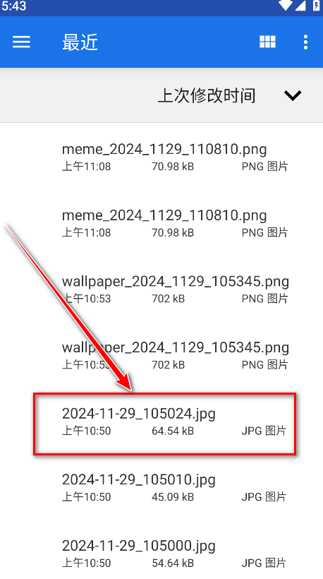 图像转换器安卓版 图像转换器安卓版