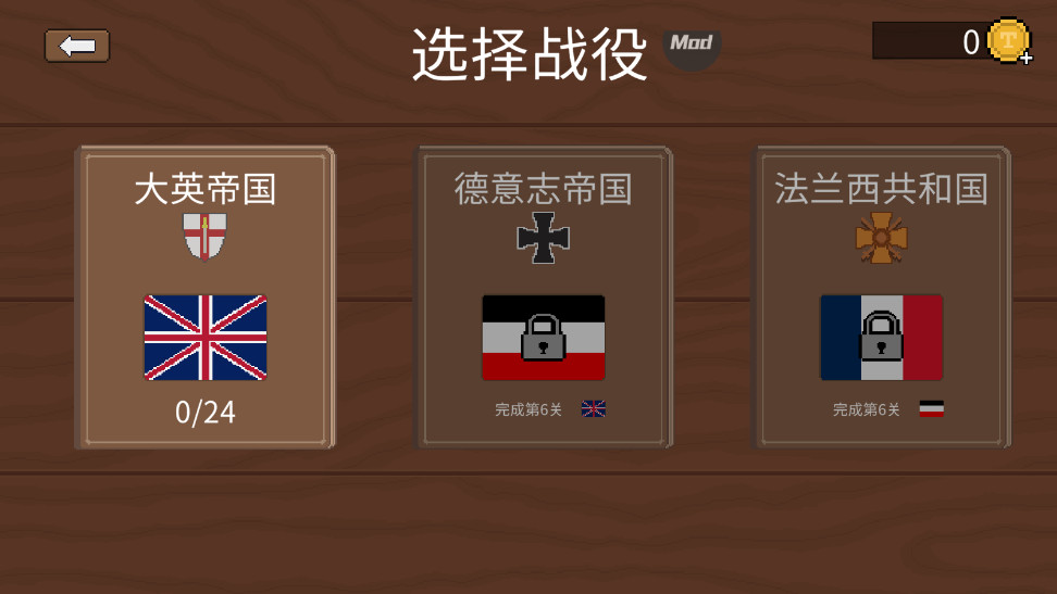 1917սսðMOD˵ 1.9İͼ1