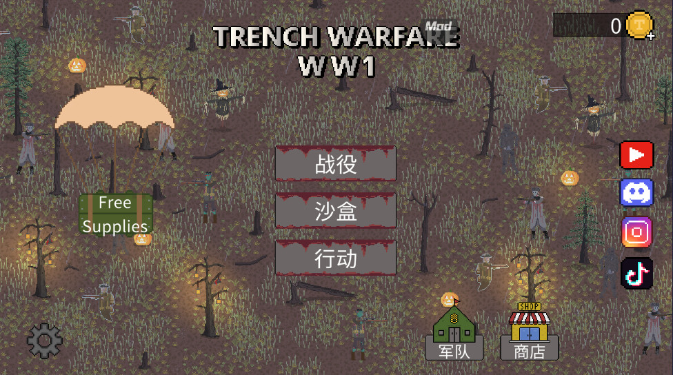 1917սսðMOD˵ 1.9İͼ3