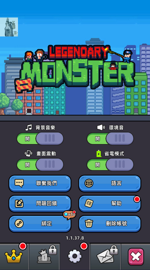 ˵еĹ˼ò˵(LegendaryMonster) 1.1.37°ͼ2