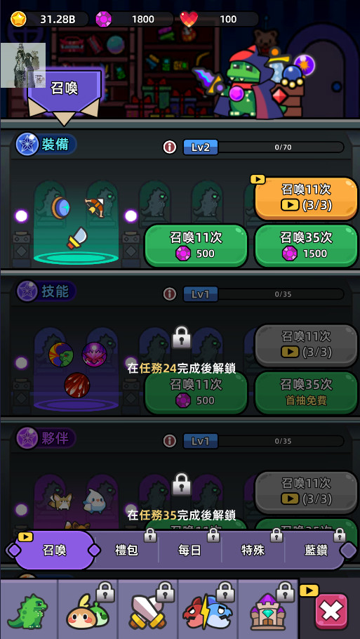 ˵еĹ˼ò˵(LegendaryMonster) 1.1.37°ͼ4