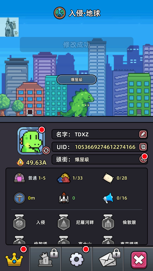 ˵еĹ˼ò˵(LegendaryMonster) 1.1.37°ͼ3