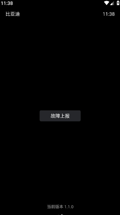 ǵֱappȡ 1.1.0׿ͼ2