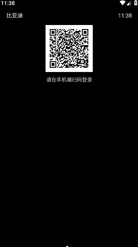 ǵֱappȡ 1.1.0׿ͼ1