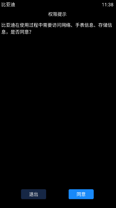 ǵֱappȡ 1.1.0׿ͼ0