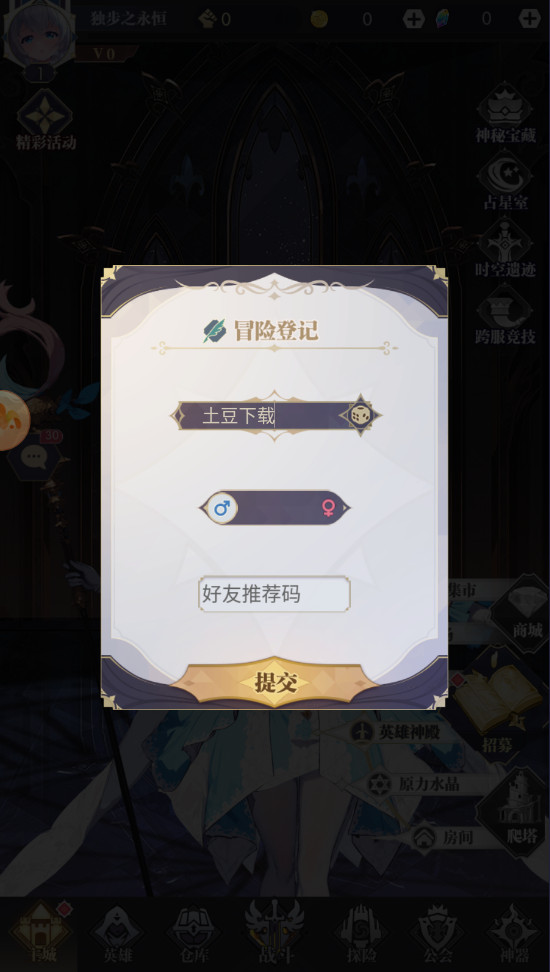 ڰҰ°汾2025 1.4׿ͼ0