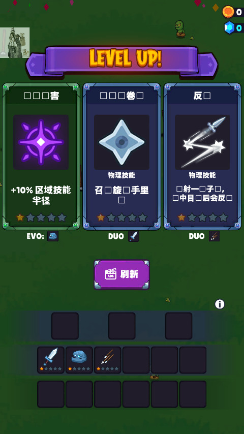 ޸(Kingdoms Survivor) 3.22׿ͼ0