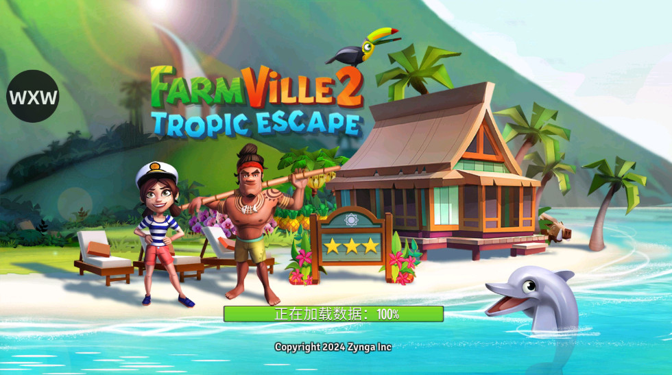 ũȴȼ޽ʯ(FarmVille 2: Tropic Escape) 1.188.1661°ͼ0