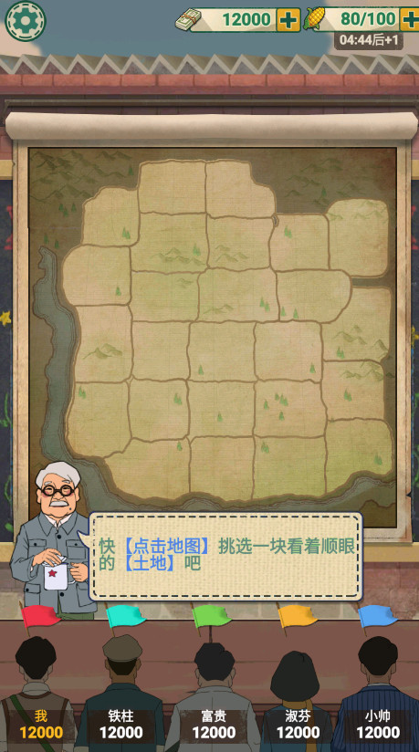 ͼǹʷ(Oil Era) 1.14.7°ͼ0