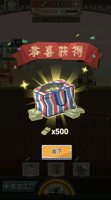 ͼǹʷ(Oil Era) 1.14.7°ͼ1