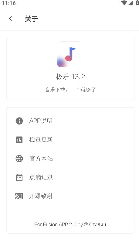 appѰ 15.2.8°ͼ2